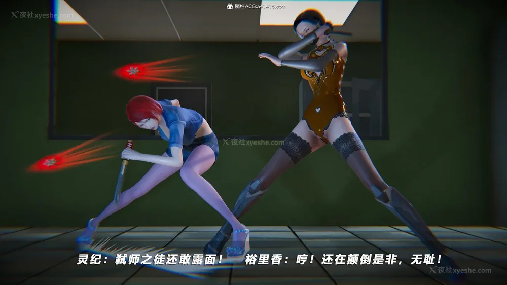 211P - 蝴蝶之殇 vice city 13