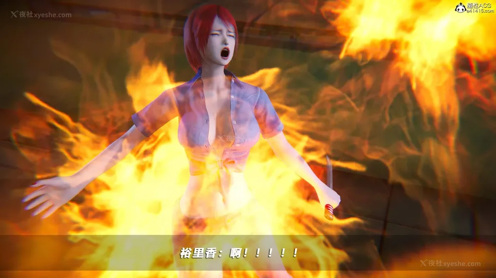 216P - 蝴蝶之殇 vice city 13