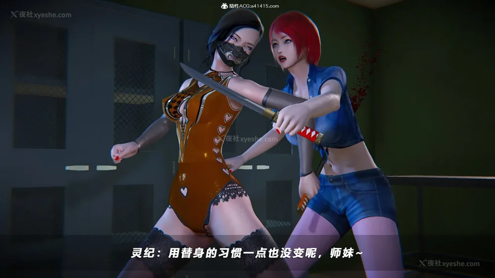 218P - 蝴蝶之殇 vice city 13