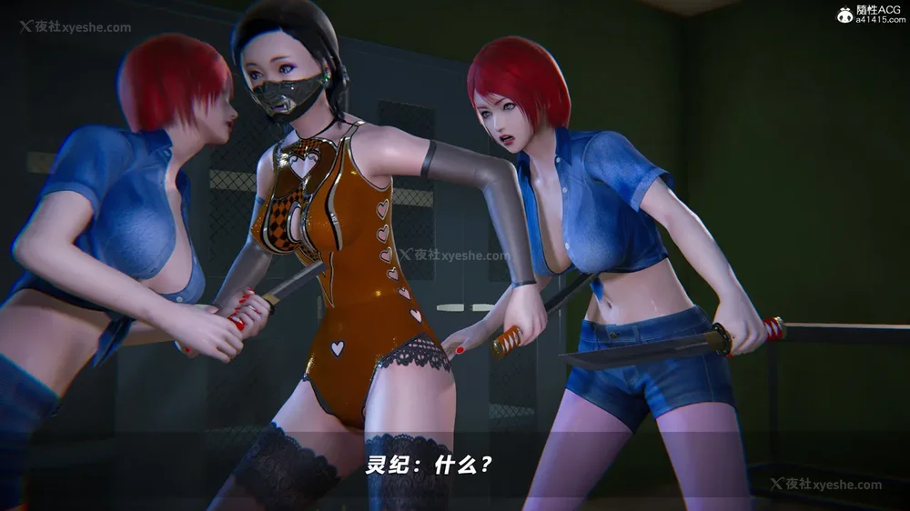 219P - 蝴蝶之殇 vice city 13