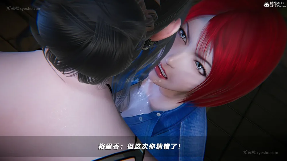 220P - 蝴蝶之殇 vice city 13