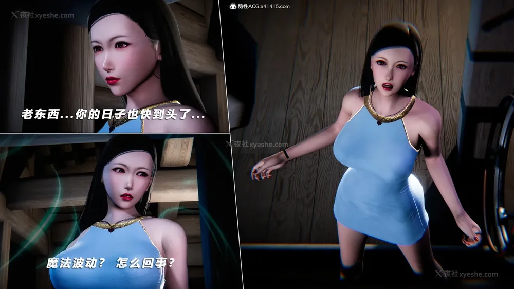 22P - 蝴蝶之殇 vice city 13