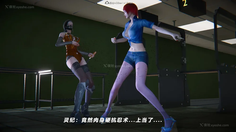 221P - 蝴蝶之殇 vice city 13