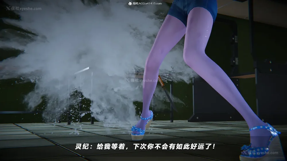 222P - 蝴蝶之殇 vice city 13