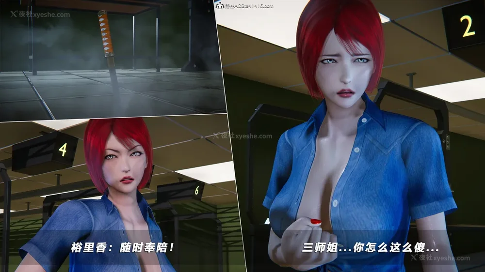 223P - 蝴蝶之殇 vice city 13