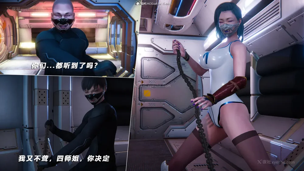 227P - 蝴蝶之殇 vice city 13