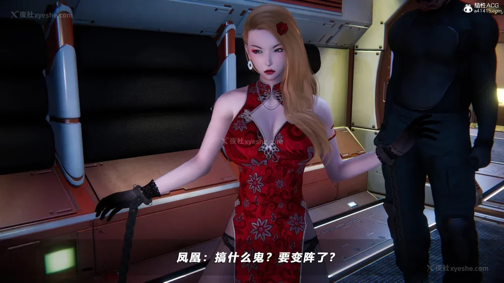 228P - 蝴蝶之殇 vice city 13