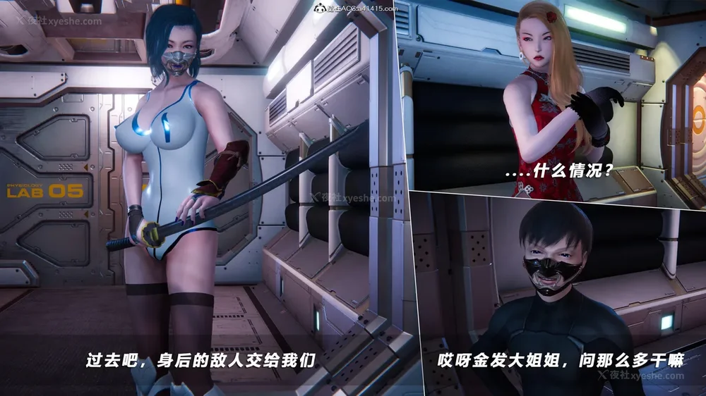 230P - 蝴蝶之殇 vice city 13