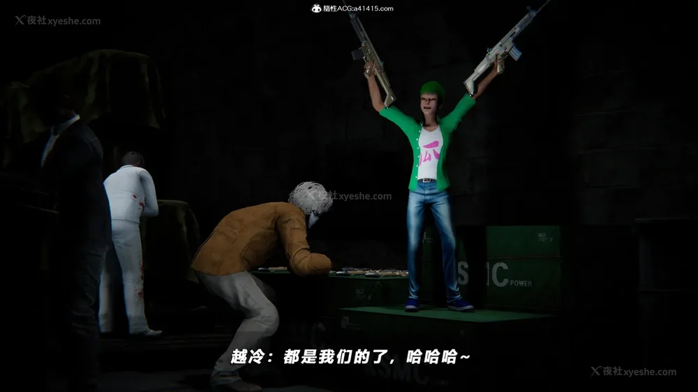 242P - 蝴蝶之殇 vice city 13