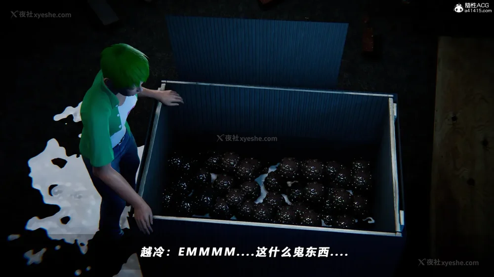 244P - 蝴蝶之殇 vice city 13