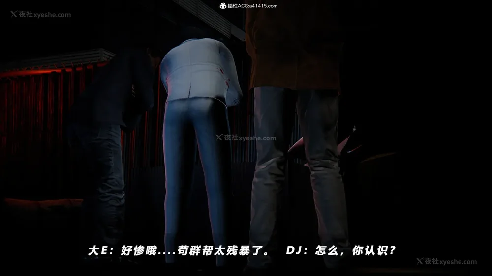 245P - 蝴蝶之殇 vice city 13