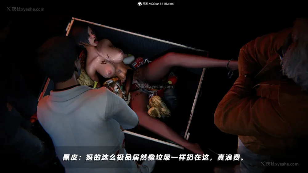 249P - 蝴蝶之殇 vice city 13