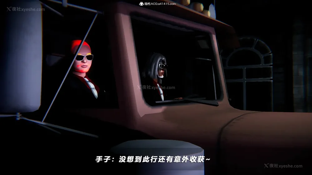 263P - 蝴蝶之殇 vice city 13