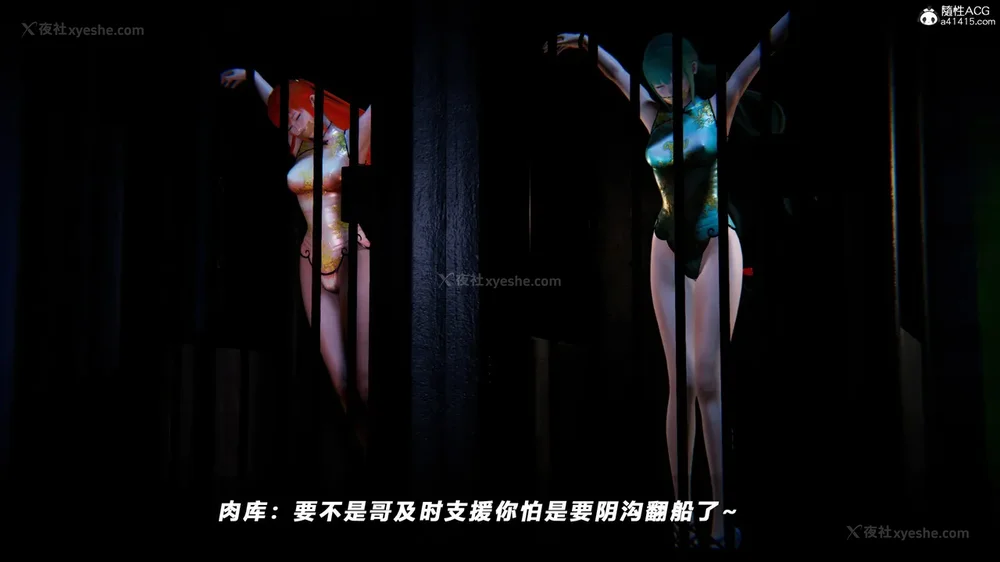 264P - 蝴蝶之殇 vice city 13