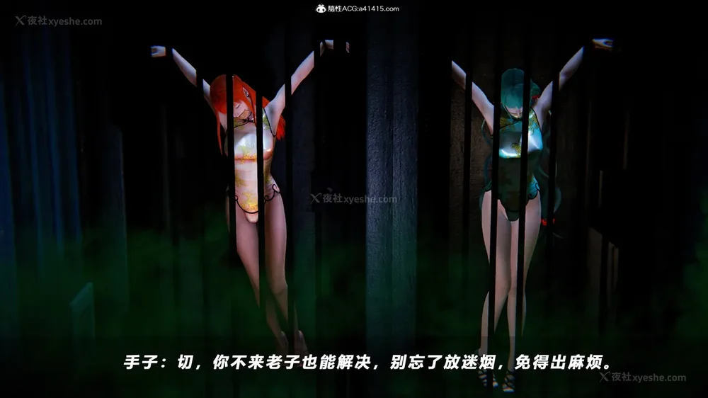 265P - 蝴蝶之殇 vice city 13