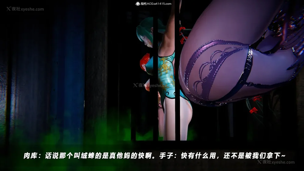 266P - 蝴蝶之殇 vice city 13