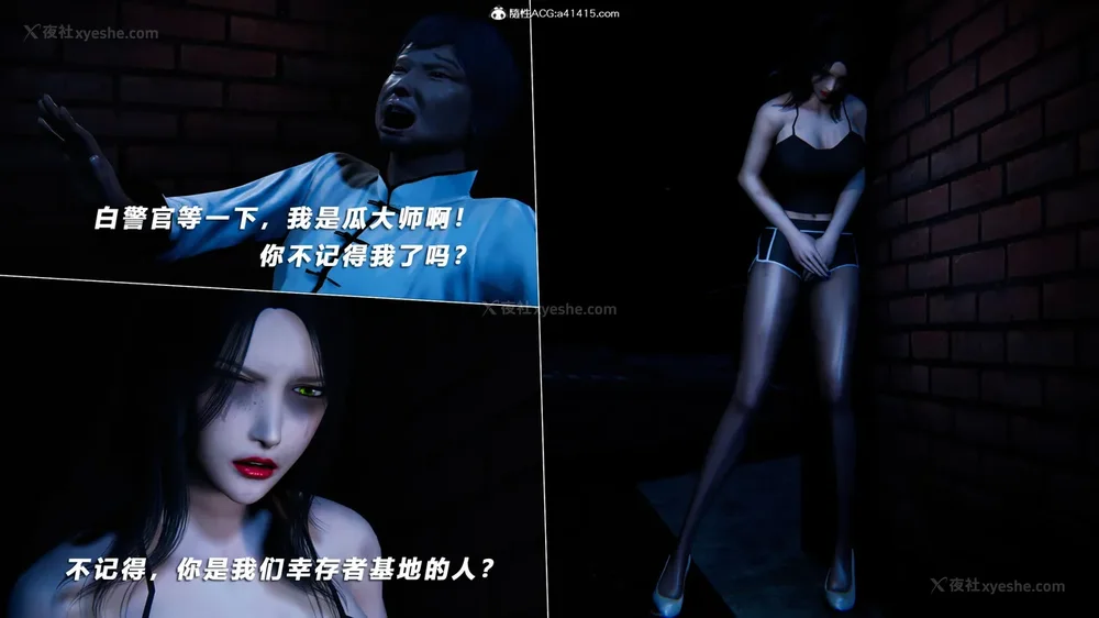 273P - 蝴蝶之殇 vice city 13