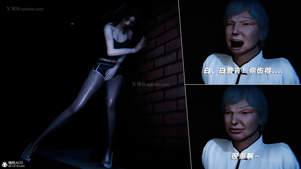 276P - 蝴蝶之殇 vice city 13