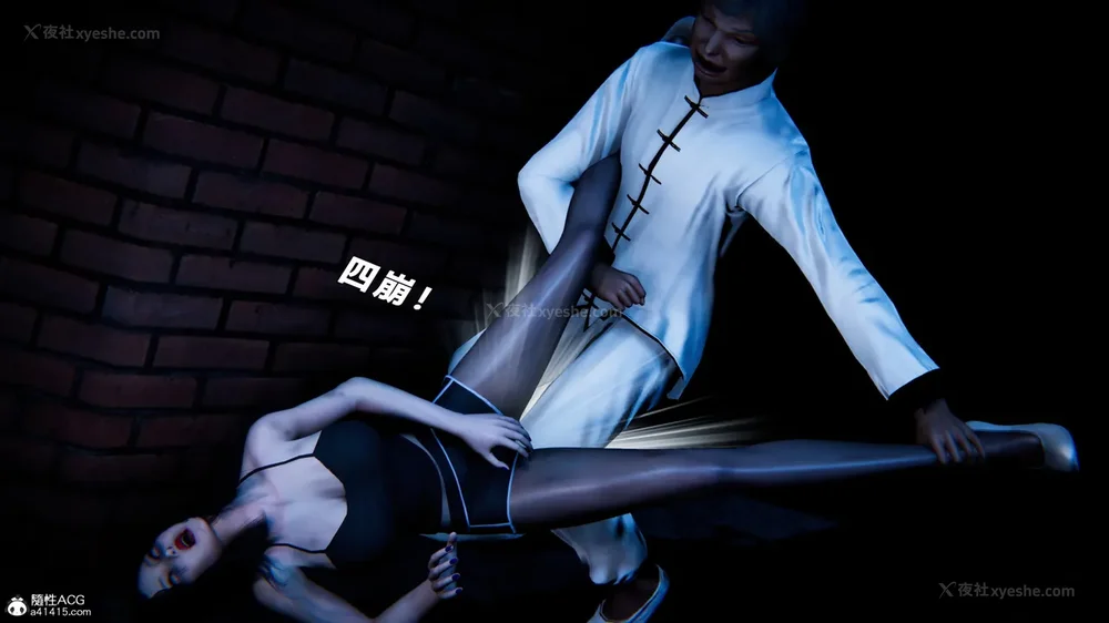 284P - 蝴蝶之殇 vice city 13