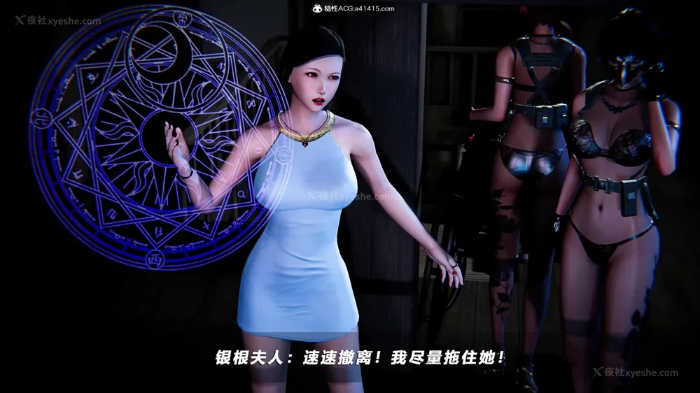 29P - 蝴蝶之殇 vice city 13