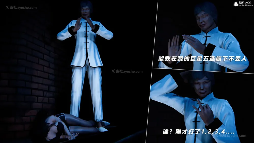 292P - 蝴蝶之殇 vice city 13