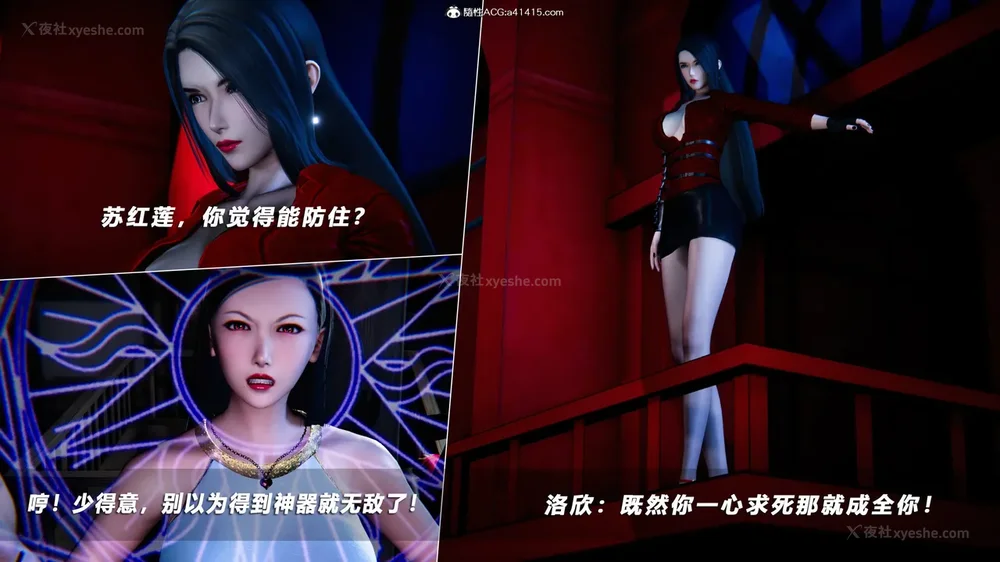 30P - 蝴蝶之殇 vice city 13