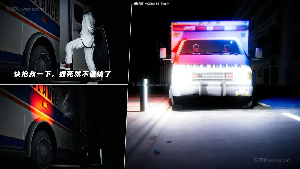 305P - 蝴蝶之殇 vice city 13