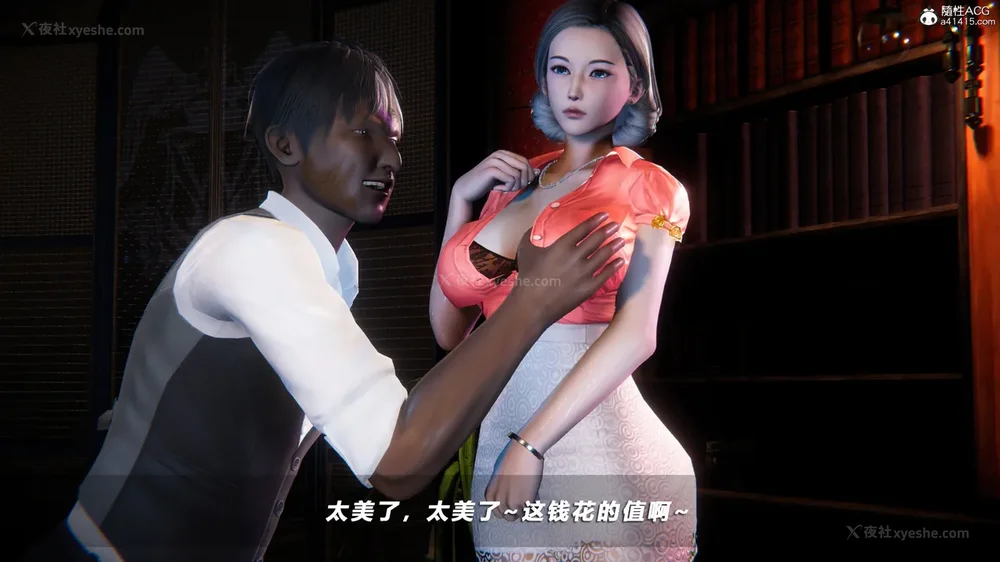 320P - 蝴蝶之殇 vice city 13