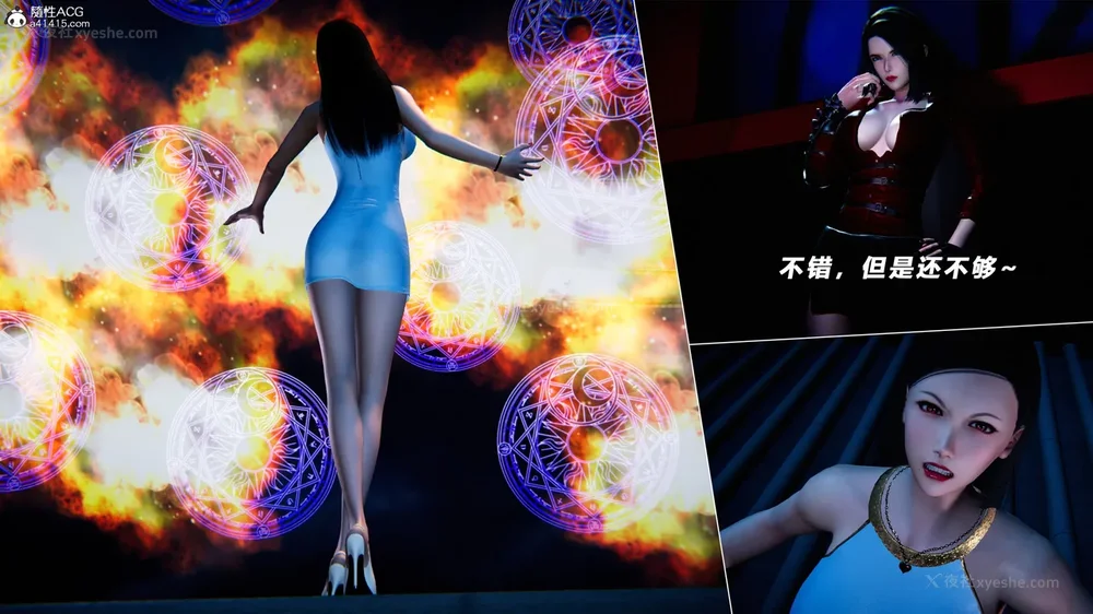 32P - 蝴蝶之殇 vice city 13