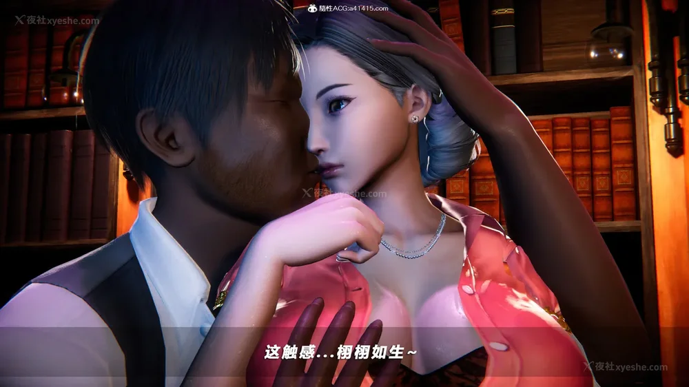 322P - 蝴蝶之殇 vice city 13