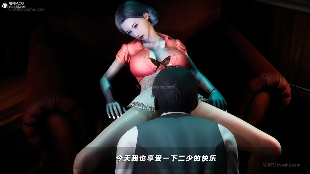 326P - 蝴蝶之殇 vice city 13