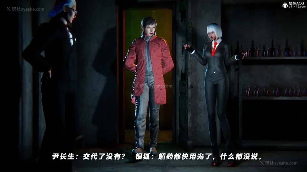 355P - 蝴蝶之殇 vice city 13