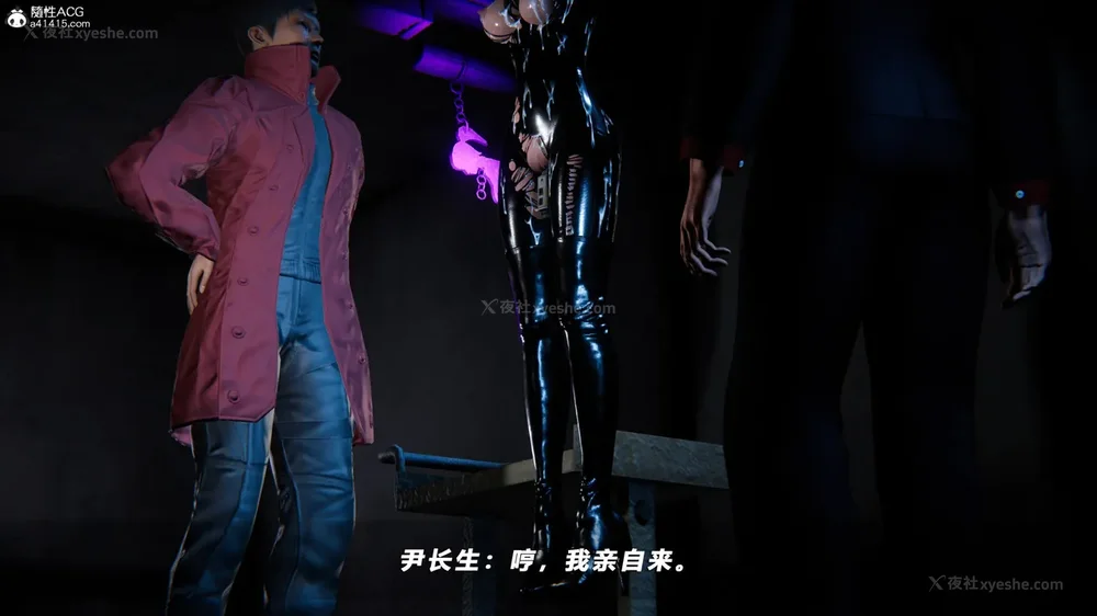 356P - 蝴蝶之殇 vice city 13