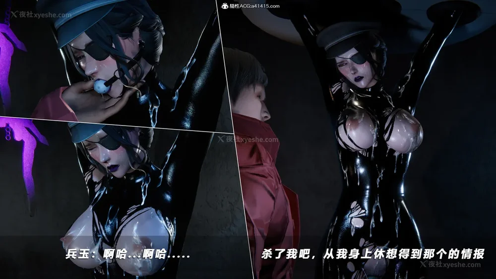 358P - 蝴蝶之殇 vice city 13