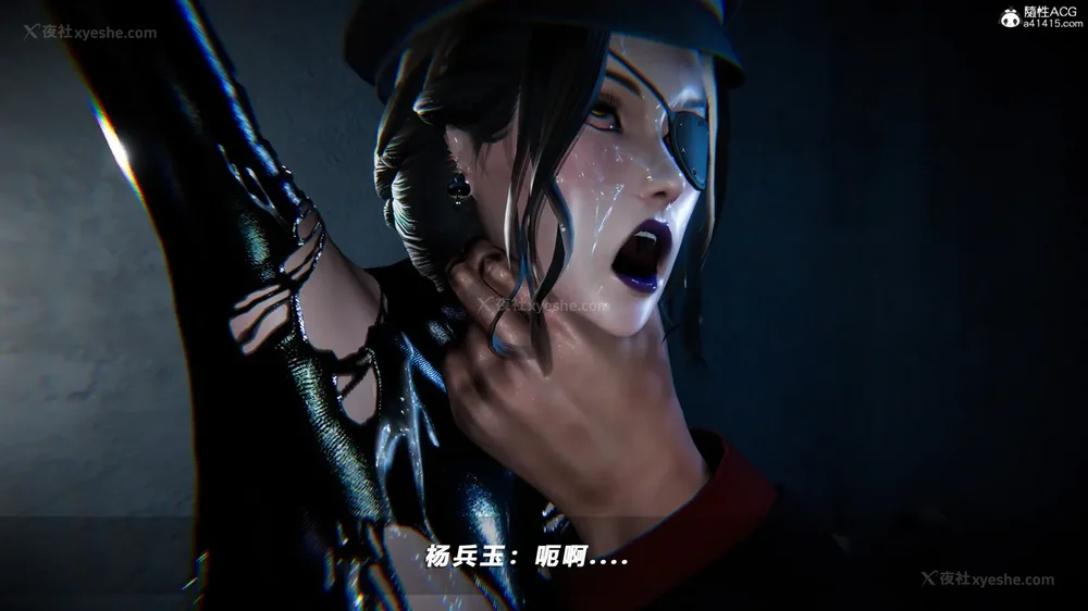 361P - 蝴蝶之殇 vice city 13