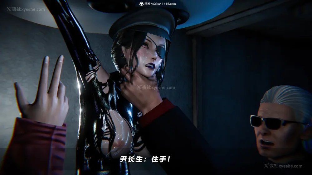 362P - 蝴蝶之殇 vice city 13