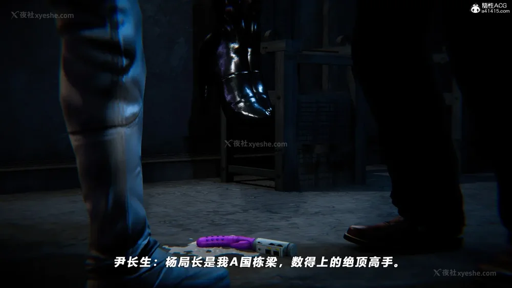 364P - 蝴蝶之殇 vice city 13