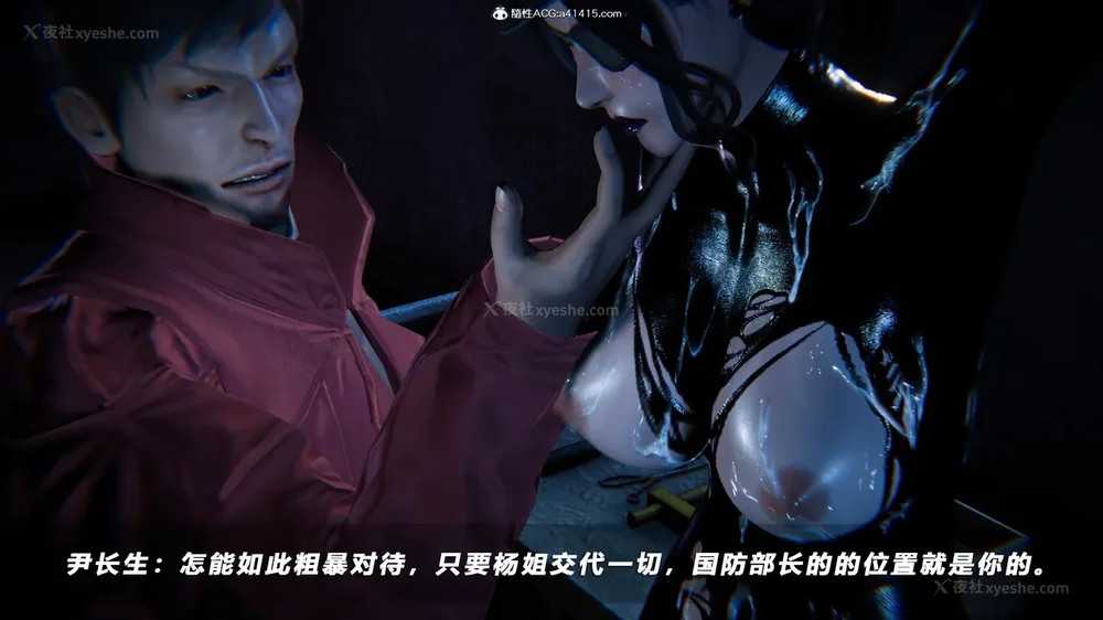 365P - 蝴蝶之殇 vice city 13