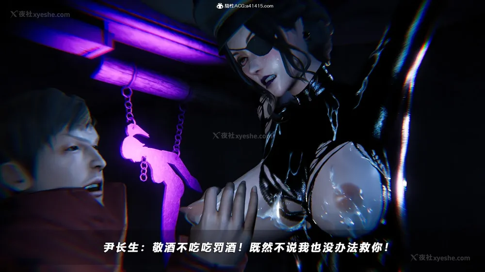 367P - 蝴蝶之殇 vice city 13