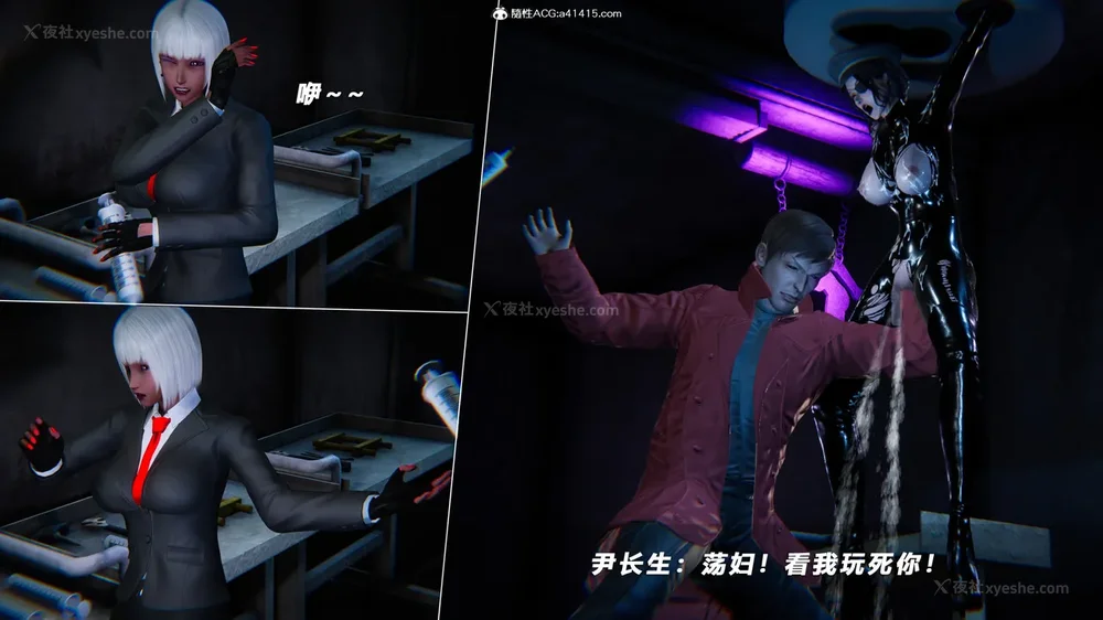 371P - 蝴蝶之殇 vice city 13