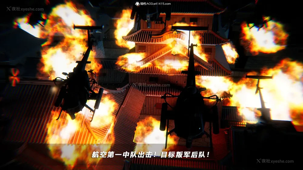 38P - 蝴蝶之殇 vice city 13