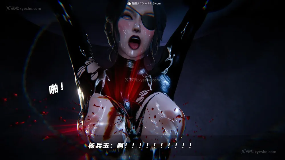 386P - 蝴蝶之殇 vice city 13