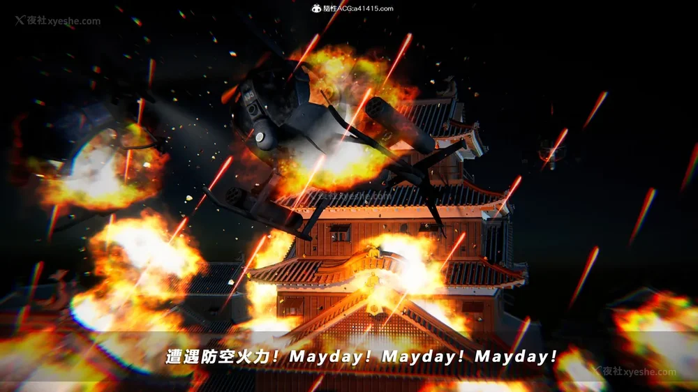 39P - 蝴蝶之殇 vice city 13