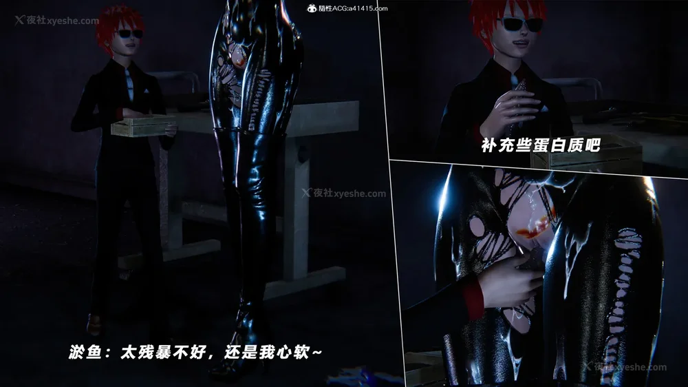 391P - 蝴蝶之殇 vice city 13