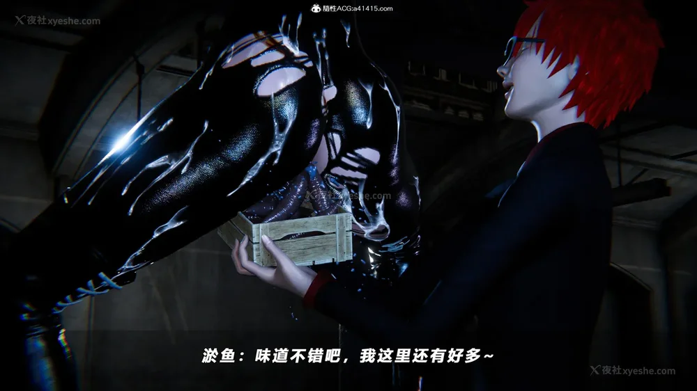 393P - 蝴蝶之殇 vice city 13