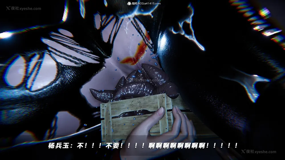 394P - 蝴蝶之殇 vice city 13