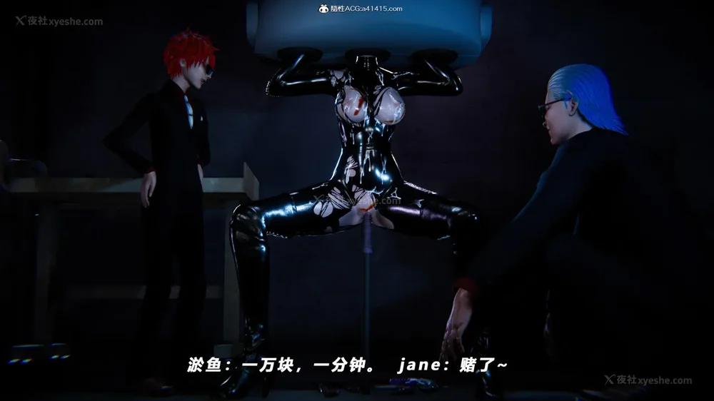 397P - 蝴蝶之殇 vice city 13