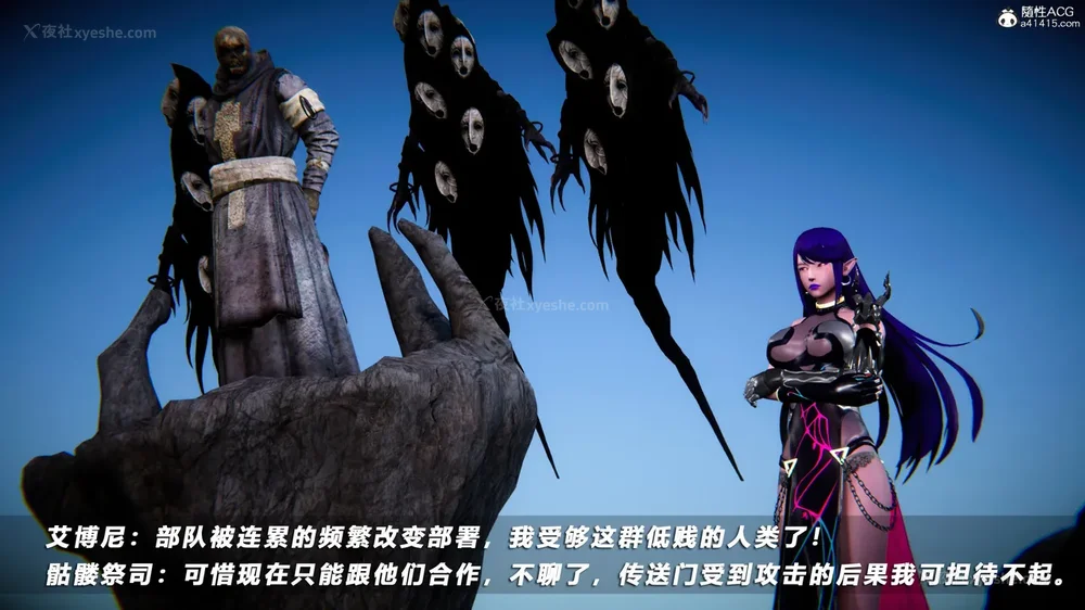 4P - 蝴蝶之殇 vice city 13