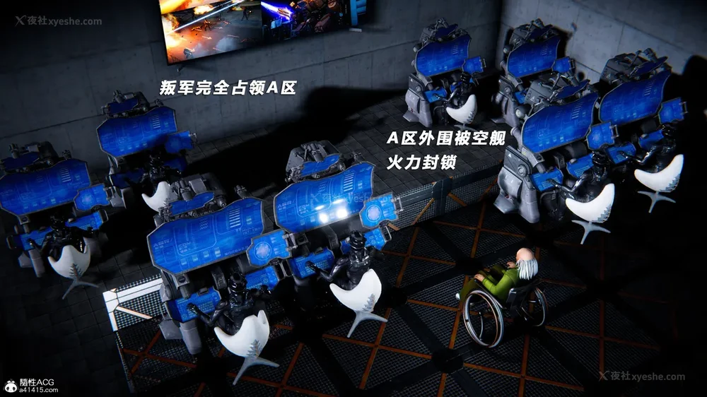 405P - 蝴蝶之殇 vice city 13