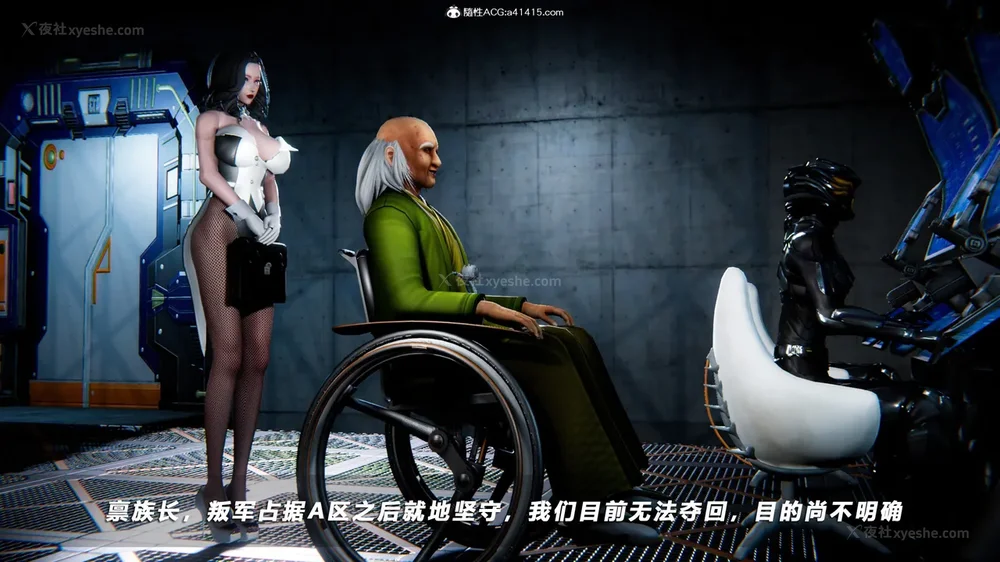 409P - 蝴蝶之殇 vice city 13